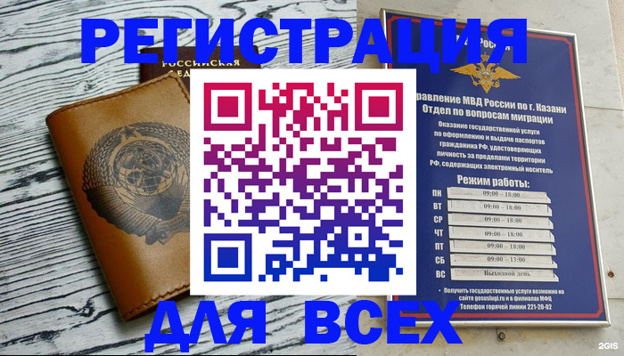 форма 3 в Ноябрьске